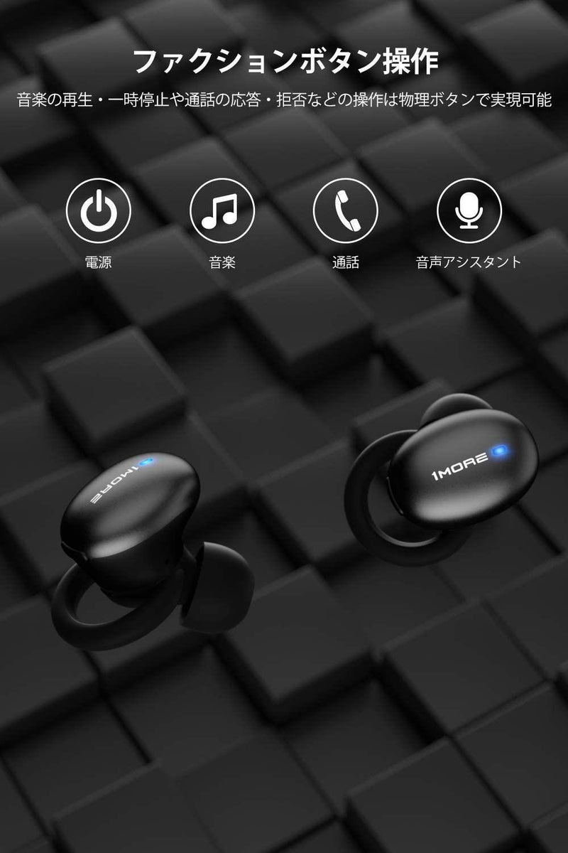 1MORE Stylish True Wireless Earbuds, Bluetooth Earphone with ENC Microphones, 24h Playtime, Hi-Fi Sound, AAC,Aptx, Volume Control, Mini TWS Earbuds, in-Ear Headphones Black