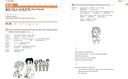 genki-textbook-volume-1-3rd-edition-genki-1-multilingual-edition-02-Genki_Textbook_Volum_67e4bbae12d54b71ab59e7190ac82b4f.jpg