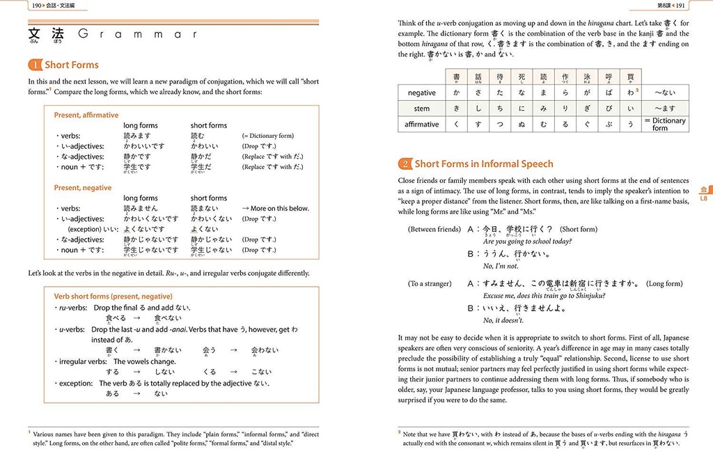 genki-textbook-volume-1-3rd-edition-genki-1-multilingual-edition-04-Genki_Textbook_Volum_657e66f84278a815bcb5d08281ab1735.jpg