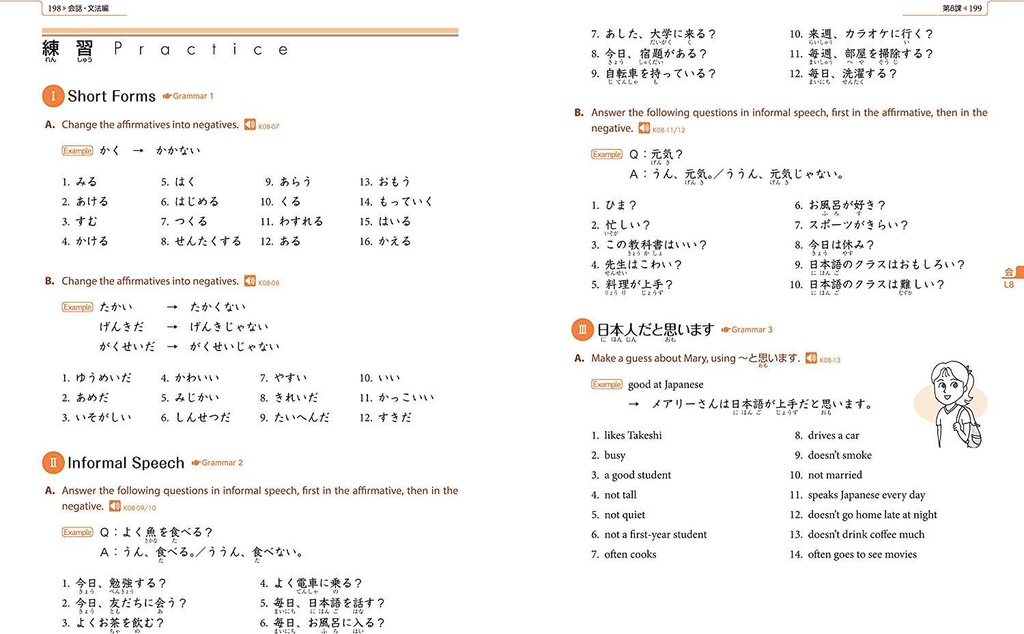 genki-textbook-volume-1-3rd-edition-genki-1-multilingual-edition-05-Genki_Textbook_Volum_e9005e051966673cf64043102aa89ac7.jpg