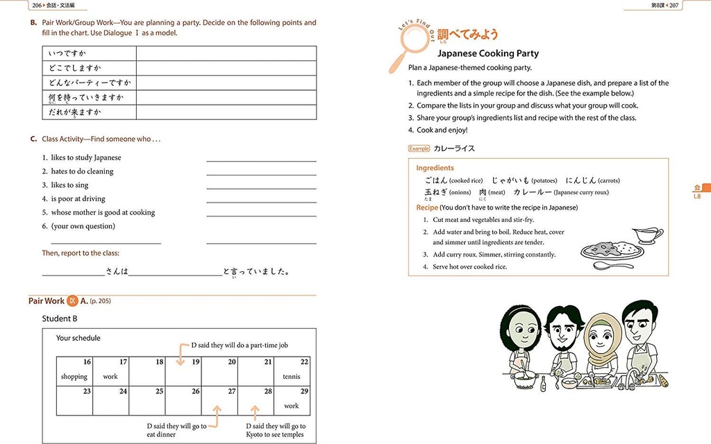 genki-textbook-volume-1-3rd-edition-genki-1-multilingual-edition-06-Genki_Textbook_Volum_615237c693c46ffe729ff8d8b069aeb0.jpg