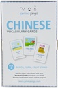 jamma-jango-bilingual-learn-chinese-34-durable-coated-vocabulary-flash-cards-beach-farm-and-fruit-stand-all-ages-chinese-05-Jamma_Jango_Bilingua_ae73ae8f7b7eb73c9c76ba3cdccdad97.jpg