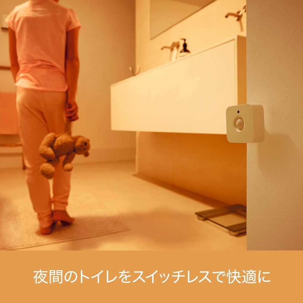 indoor-motion-sensor-wireless-04-71de1ce12f9074cb6117f0b258dd108e.jpg