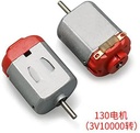 aomag-dc-motors-kit-for-kids-6-set-159pcs-mini-electric-hobby-motor-strong-magnetic-with-plastic-gears-shaft-propeller-plastic-wheels-for-diy-stem-engineering-toy-science-project-05-AOMAG_DC_Motors_Kit__1ce03281fa88b0ba45e6647348aef371.jpg