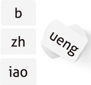 carddia-chinese-mandarin-pinyin-with-audio-mp3-02-CARDDIA_Chinese_Mand_1243873de779c604c45b4b761f580a3e.jpg