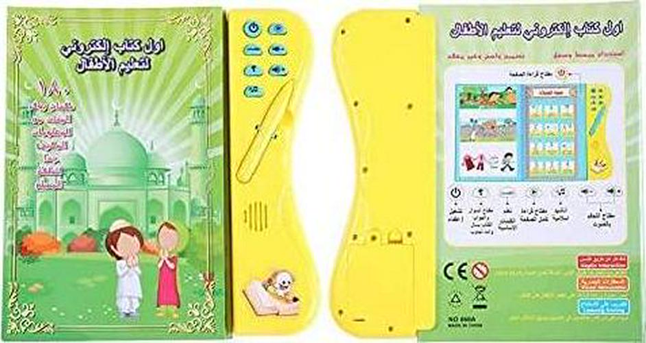 jsxuan-kids-learning-educational-toy-electronic-smart-book-touch-and-learn-arabic-language-toys-multi-functional-reading-cognitive-games-toys-with-learning-pen-for-toddlers-boys-girls-02-JSXuan_Kids_Learning_826d4586fb5c93afbd2c05598e195653.jpg