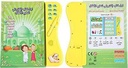 jsxuan-kids-learning-educational-toy-electronic-smart-book-touch-and-learn-arabic-language-toys-multi-functional-reading-cognitive-games-toys-with-learning-pen-for-toddlers-boys-girls-02-JSXuan_Kids_Learning_826d4586fb5c93afbd2c05598e195653.jpg