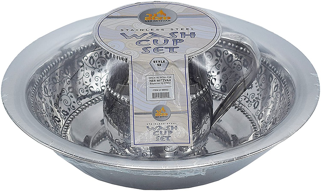 the-kosher-cook-33-oz-stainless-steel-netilat-yadayim-cup-and-basin-for-washing-ritual-03-ec1c42f6f5813bdca9a251c54c2f6d08.jpg
