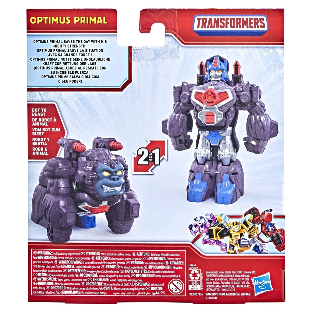 transformers-classic-heroes-team-optimus-primal-kids-toy-action-figure-for-boys-and-girls-ages-3-4-5-6-7-and-up-4-5-04-701fcc946d2b8153227d01abdb51f6e9.jpg