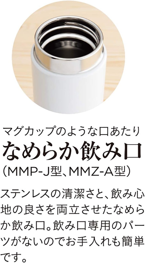 tiger-thermos-bottle-mmp-j031ps-mug-bottle-shell-pink-10-1-fl-oz-300-ml-04-1cfd80c83a7efbc37211438ad7a54495.jpg