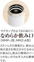 tiger-thermos-bottle-mmp-j031ps-mug-bottle-shell-pink-10-1-fl-oz-300-ml-04-1cfd80c83a7efbc37211438ad7a54495.jpg