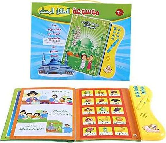 JSXuan Kids Learning Educational Toy Electronic Smart Book Touch and Learn Arabic Language Toys Multi-Functional Reading Cognitive Games Toys with Learning Pen for Toddlers Boys Girls